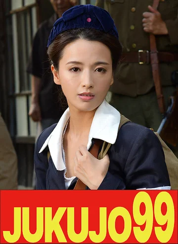 J99-750B jav