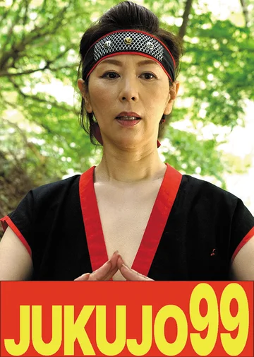 J99-756A jav