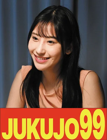 J99-763A jav