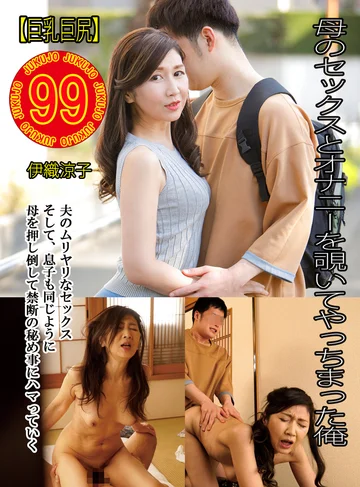 J99-794A jav
