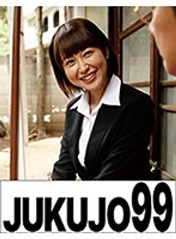 J99-008a jav