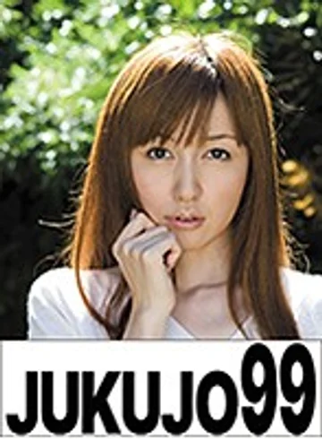 J99-015a jav