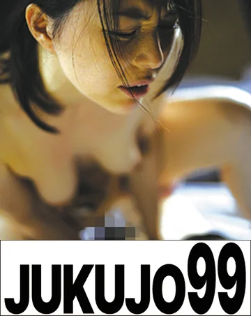 J99-017c jav