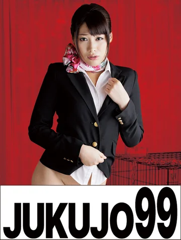 J99-030a jav