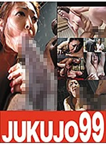 J99-062c jav