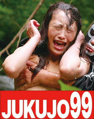 J99-105a jav
