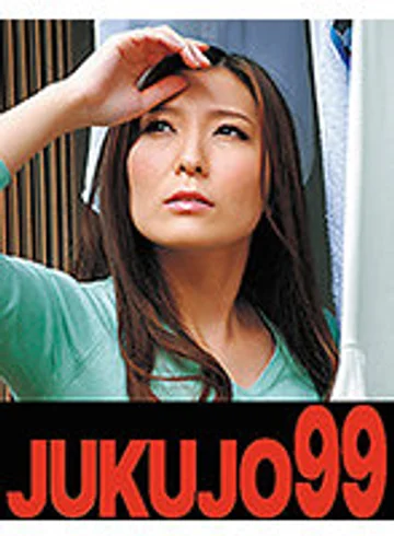 J99-146a jav