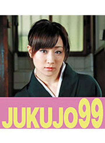 J99-183a jav