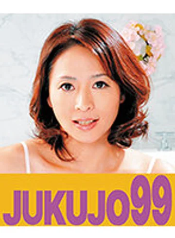 J99-185b jav
