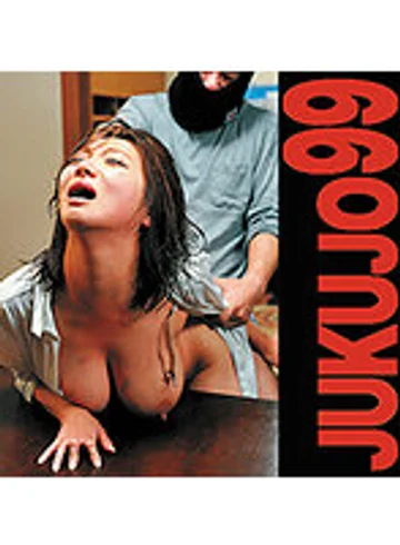 J99-189a jav