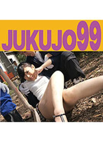 J99-196b jav