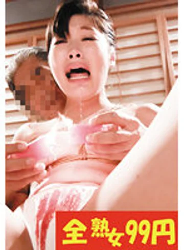J9925-0B jav