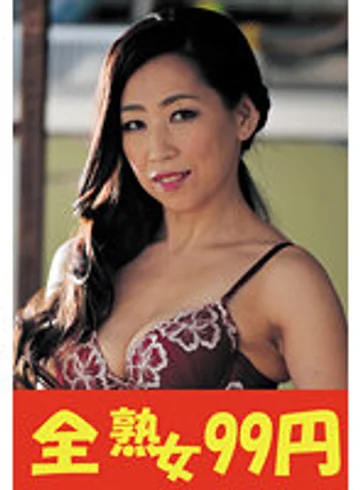 J99252A jav