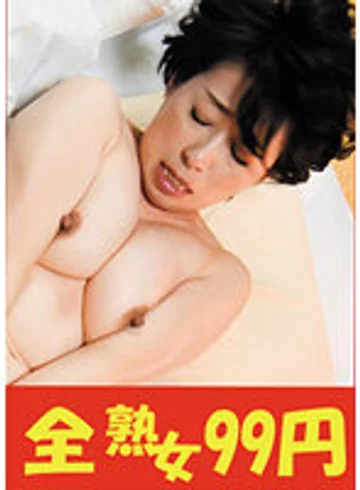 J9928-0A jav