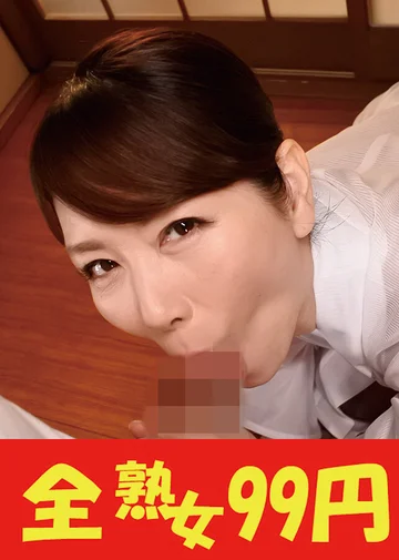 J99297A jav