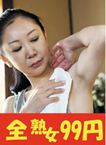 J993-05B jav