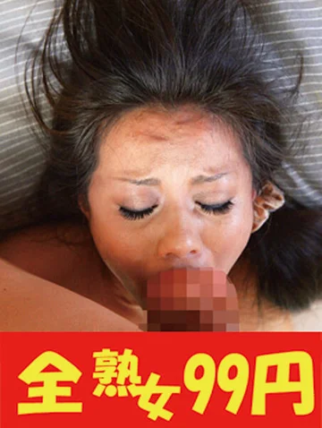 J993-08C jav