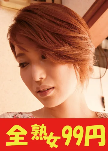 J99339B jav