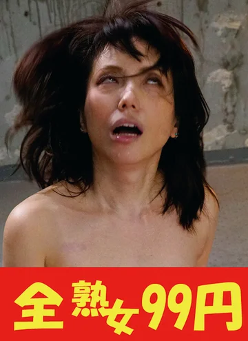 J99349C jav