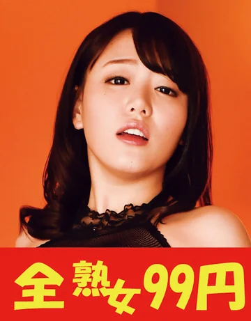 J99369A jav