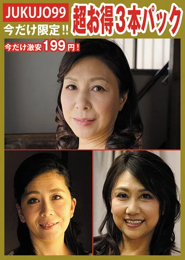 J99P-103 jav