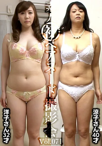 SIRON-071 jav