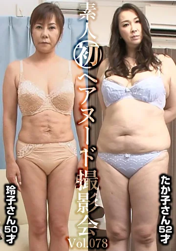 SIRON-078 jav