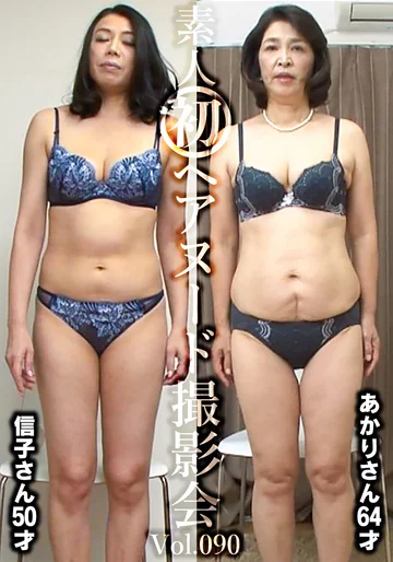 SIRON-090 jav