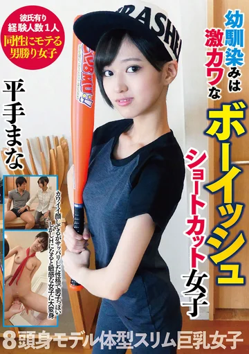BANK-008 jav