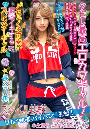 BANK-028 jav
