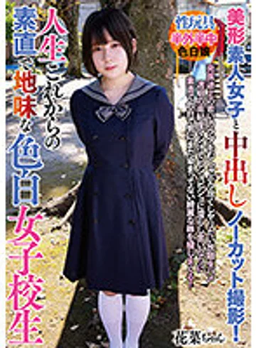 BANK-071 jav
