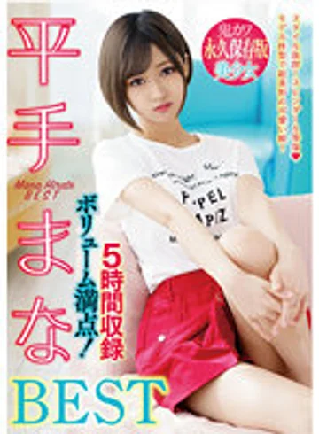BANK-102 jav