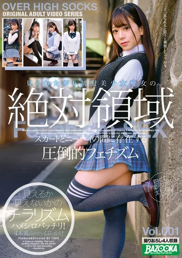 BAZX-232 jav