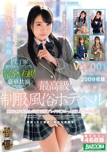 BAZX-233 jav