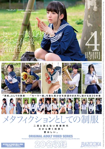 BAZX-246 jav