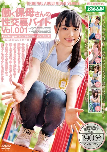 BAZX-252 jav