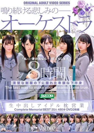 BAZX-254 jav