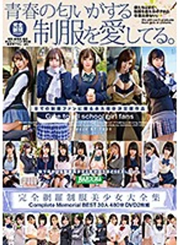BAZX-259 jav