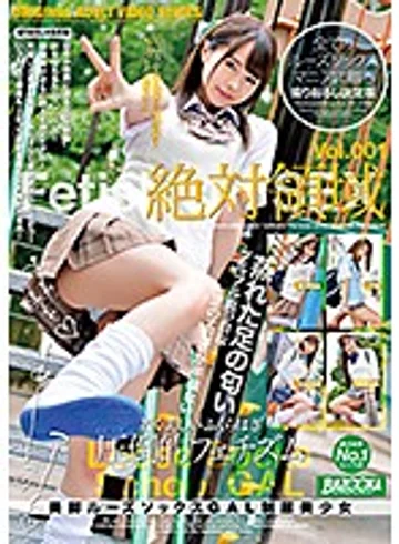 BAZX-260 jav