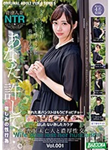 BAZX-261 jav