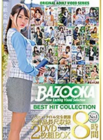 BAZX-265 jav
