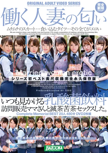BAZX-276 jav