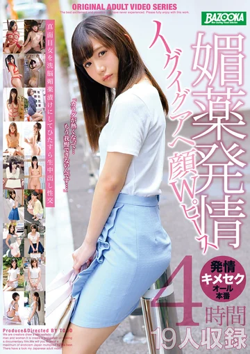 BAZX-277 jav