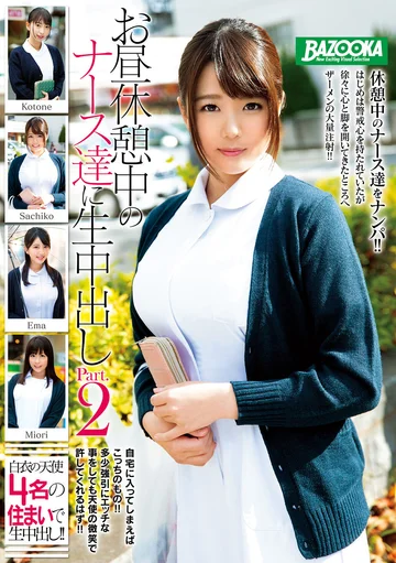 MDBK-108 jav