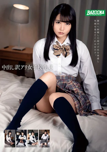 MDBK-117 jav