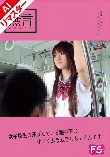 REMUGF-016 jav