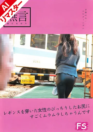 REMUGF-025 jav