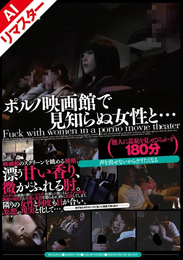 REMUGON-115 jav
