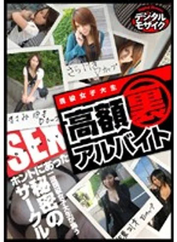 SUPS-019 jav