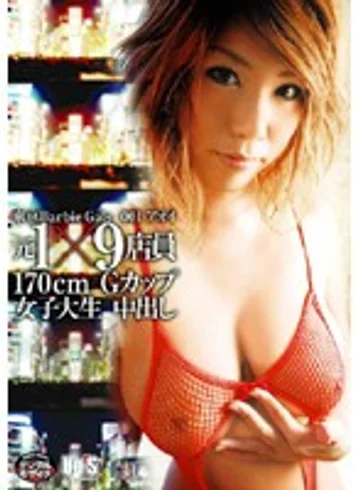 SUPS-020 jav